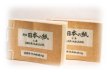 画像1: 新版日本の紙 (1)