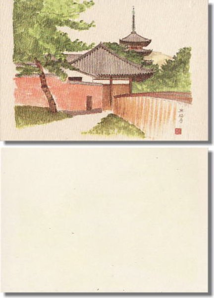画像1: 林功画　絵はがき　興福寺 (1)