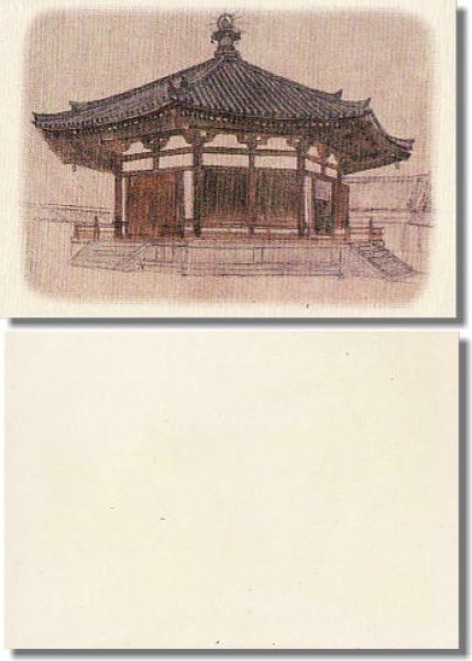 画像1: 林功画　絵はがき　法隆寺 (1)