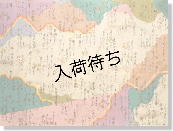 全体