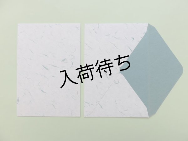 青