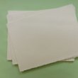 画像1: 泉貨紙　約315×430mm　厚さ4種 (1)