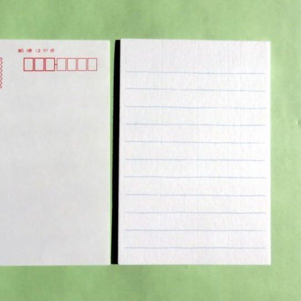 画像1: 越前和紙　線入りはがき（横線）10枚 (1)