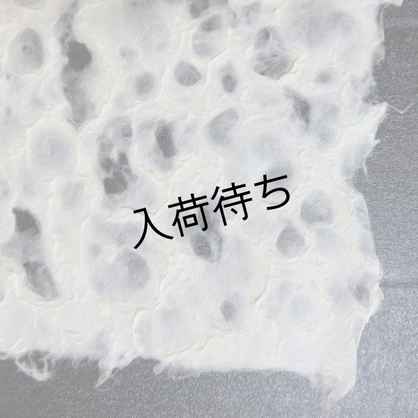 画像2: 水滴紙　大柄 (2)