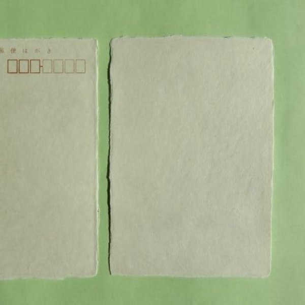 画像1: 越中和紙　耳付はがき10枚 (1)