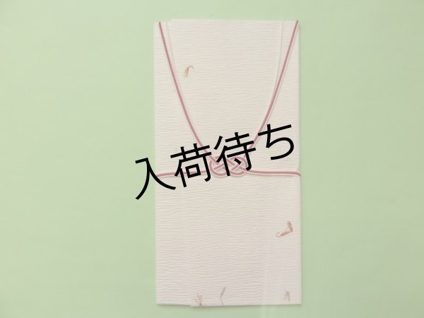 ピンク