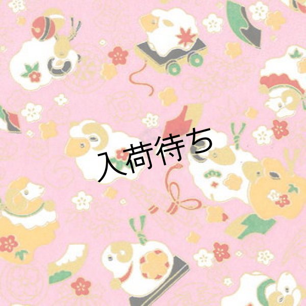 画像6: 京染千代紙 未柄(各色) (6)