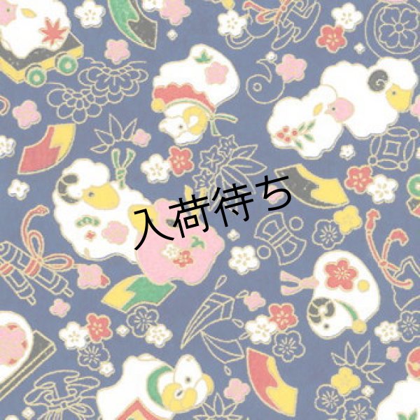 画像3: 京染千代紙 未柄(各色) (3)