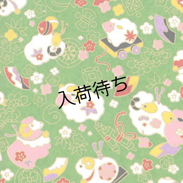 画像4: 京染千代紙 未柄(各色) (4)