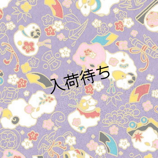 画像5: 京染千代紙 未柄(各色) (5)