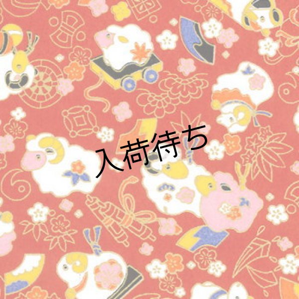 画像2: 京染千代紙 未柄(各色) (2)