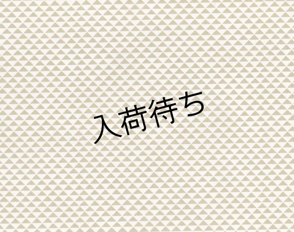 全体
