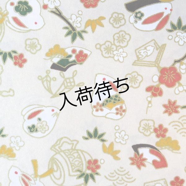 画像5: 京染千代紙 兎柄(各色) (5)