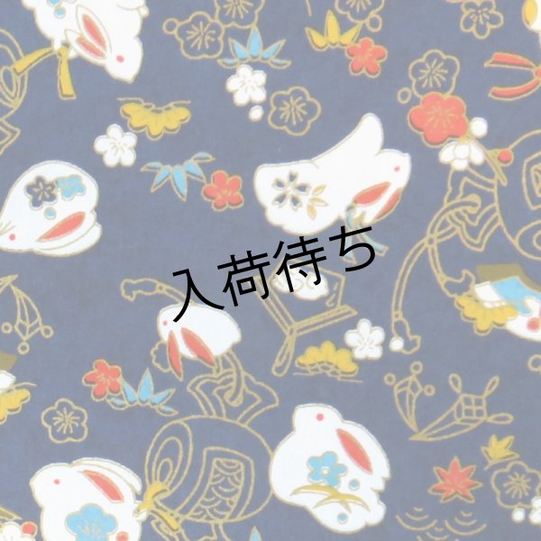 画像3: 京染千代紙 兎柄(各色) (3)