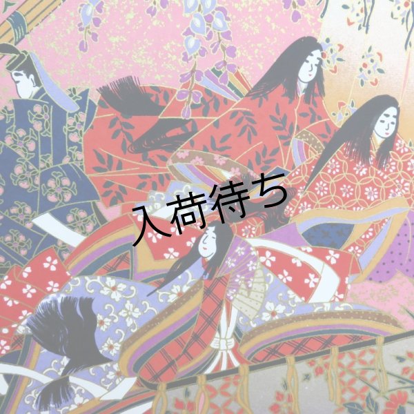 画像3: 京染千代紙　源氏物語 (3)