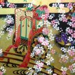 画像6: 京染千代紙　しだれ桜 (6)