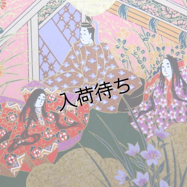 画像2: 京染千代紙　源氏物語 (2)