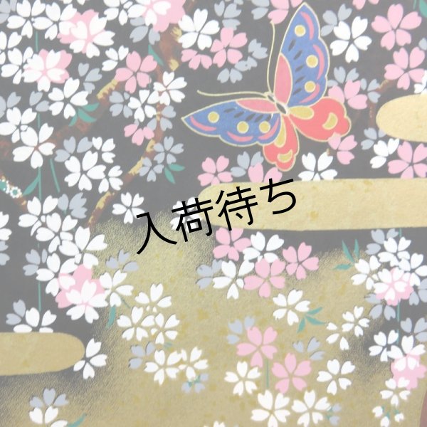 画像3: 京染千代紙 しだれ桜 (3)