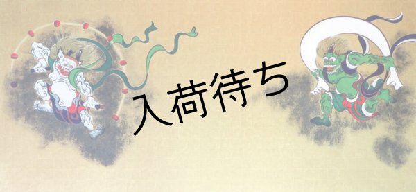 全体