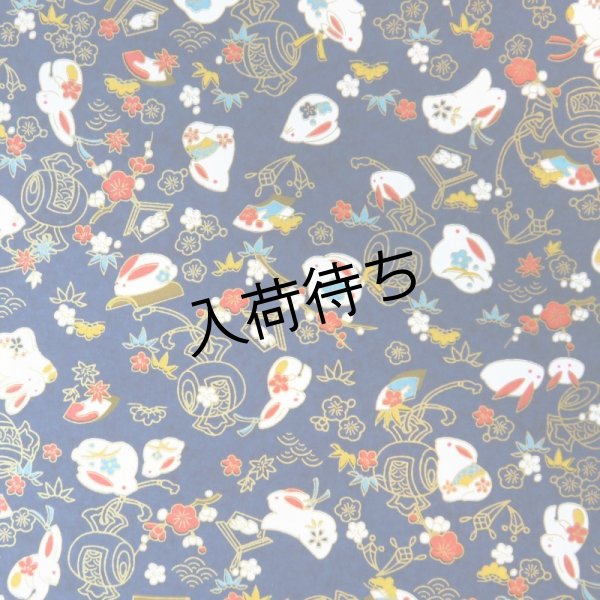 画像4: 京染千代紙 兎柄(各色) (4)