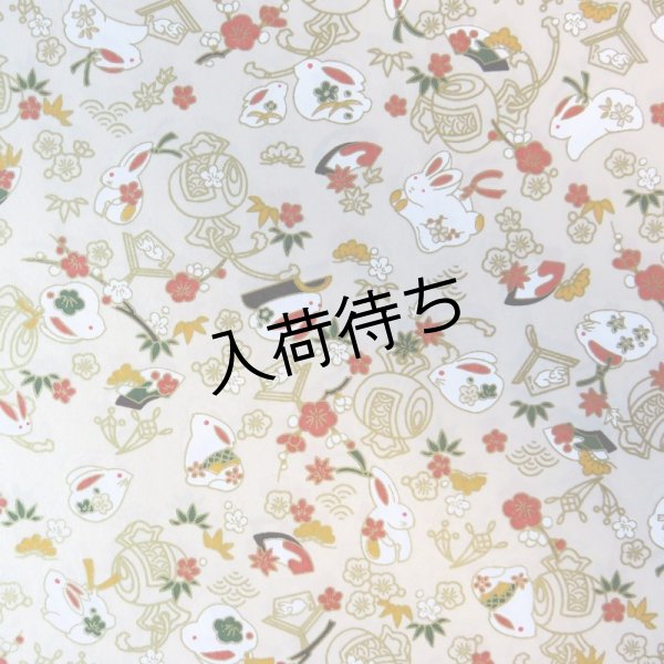 画像6: 京染千代紙 兎柄(各色) (6)