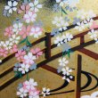 画像2: 京染千代紙　しだれ桜 (2)