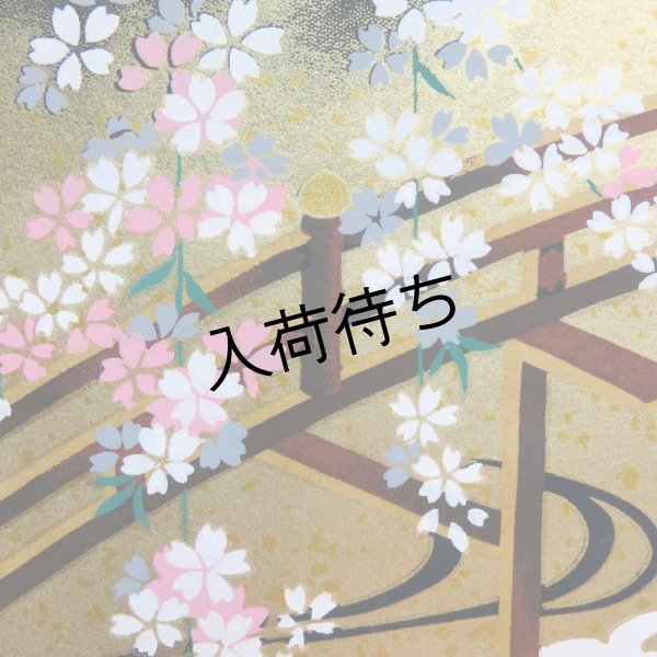 画像2: 京染千代紙 しだれ桜 (2)