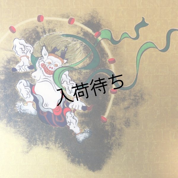 画像2: 京染千代紙　風神雷神 (2)