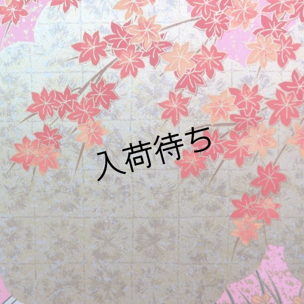 画像5: 京染千代紙　源氏物語 (5)