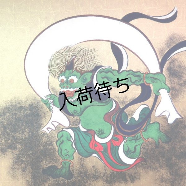 画像3: 京染千代紙　風神雷神 (3)