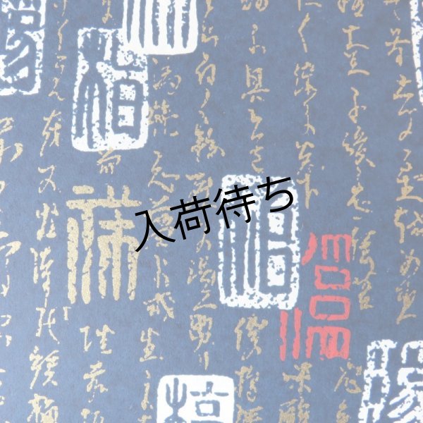 柄