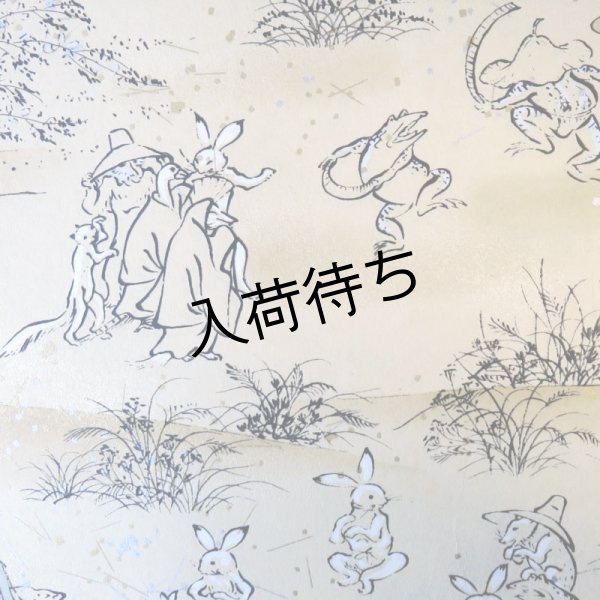 画像6: 京染千代紙　菊判　鳥獣戯画 (6)