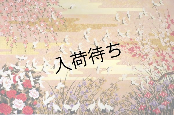 全体