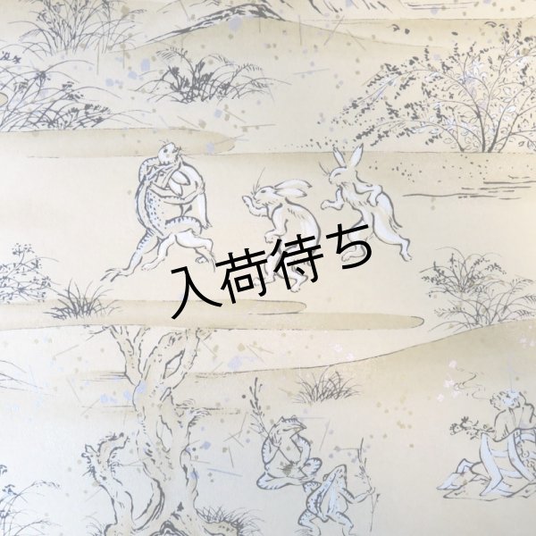 画像9: 京染千代紙　菊判　鳥獣戯画 (9)