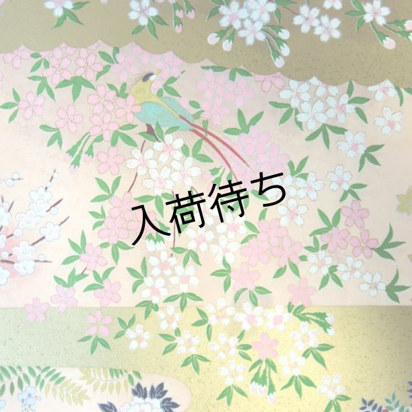 画像2: 京染千代紙 菊判 四季 (2)