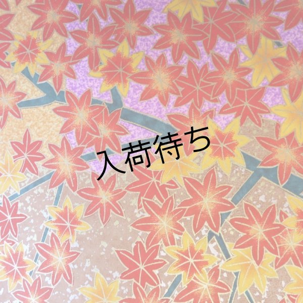 画像8: 京染千代紙　菊判　御所絵巻 (8)