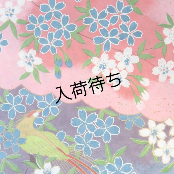 画像2: 京染千代紙　菊判　四季 (2)