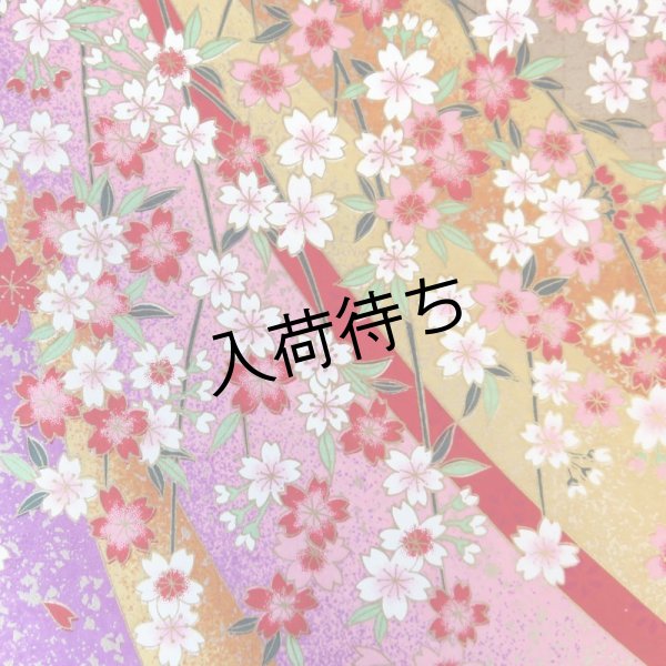 画像6: 京染千代紙　菊判　御所絵巻 (6)