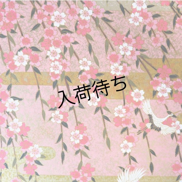 画像8: 京染千代紙　菊判　鶴 (8)