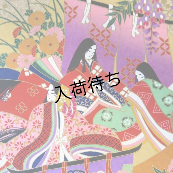 画像3: 京染千代紙　菊判　御所絵巻 (3)