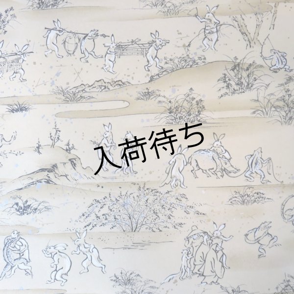 画像4: 京染千代紙　菊判　鳥獣戯画 (4)