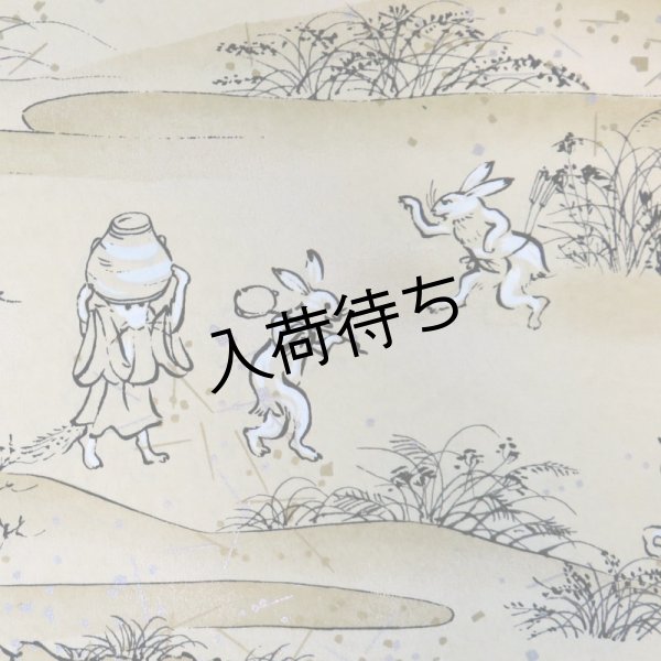 画像10: 京染千代紙　菊判　鳥獣戯画 (10)