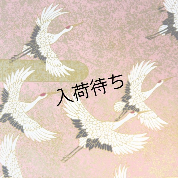 画像6: 京染千代紙　菊判　鶴 (6)