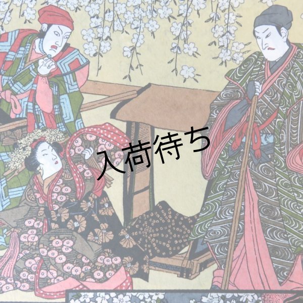 画像3: 江戸千代紙　大判　大歌舞伎（鶯色系） (3)