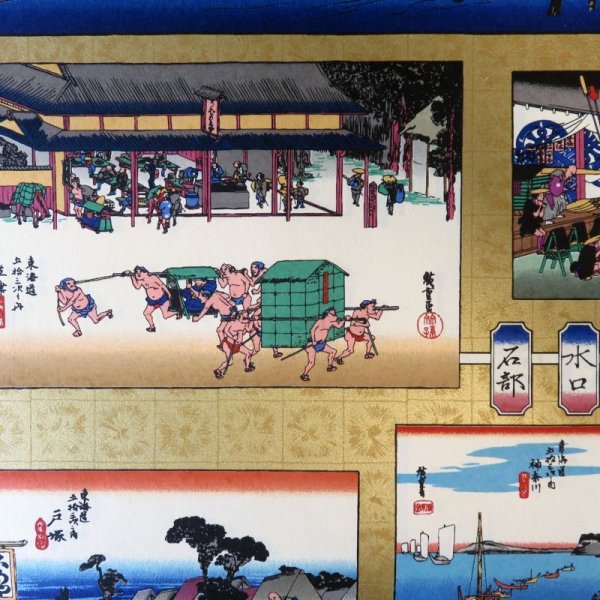 画像5: 京染千代紙　東海道五十三次双六 (5)