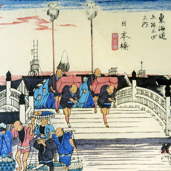 画像7: 京染千代紙　東海道五十三次 (7)