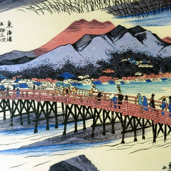 画像8: 京染千代紙　東海道五十三次 (8)