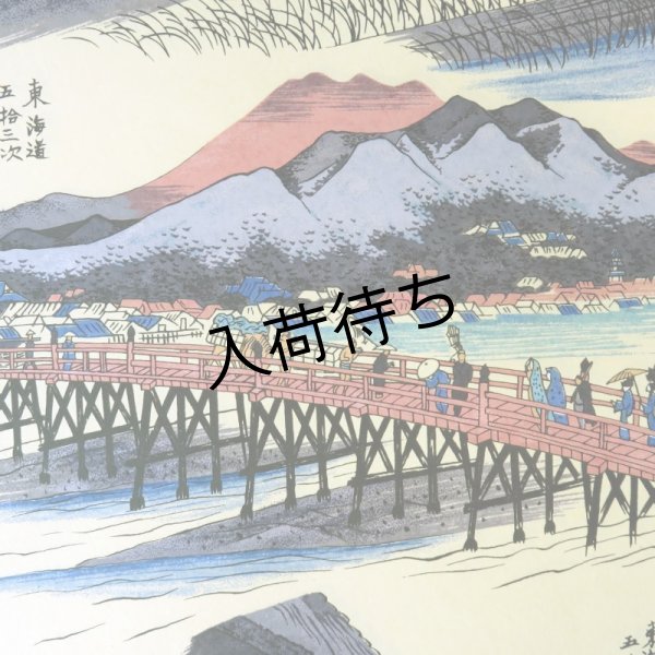 画像8: 京染千代紙　東海道五十三次 (8)