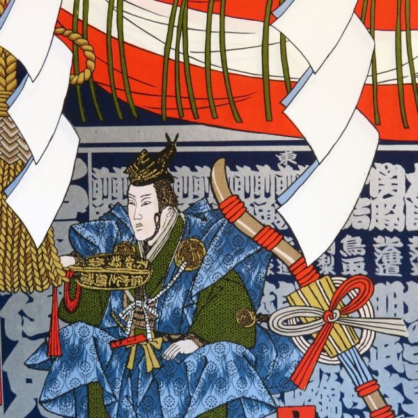 画像4: 江戸千代紙 大判 勧進大相撲 (4)