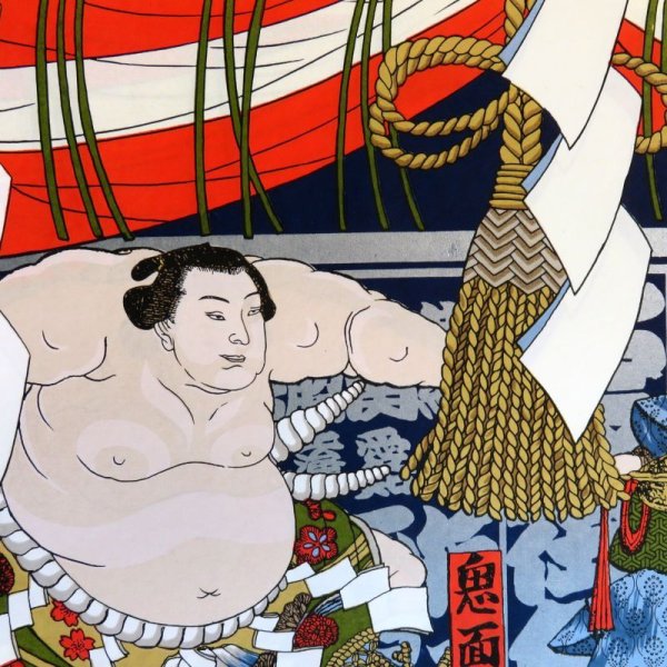 画像3: 江戸千代紙 大判 勧進大相撲 (3)